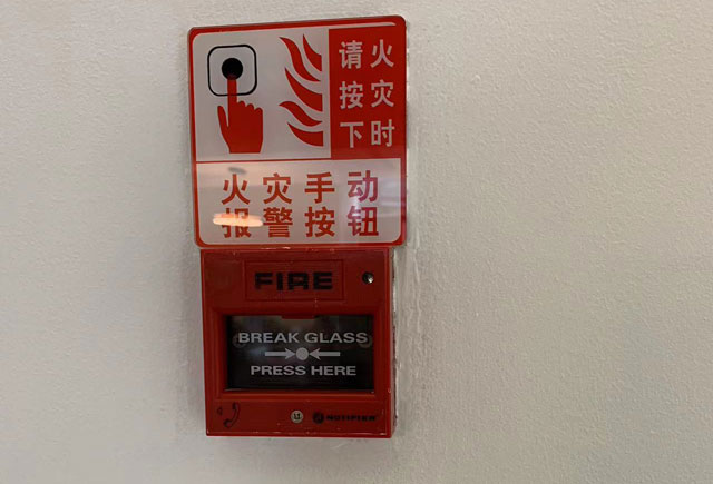 手動(dòng)火災(zāi)報(bào)警按鈕不在線(xiàn)是什么原因?手報(bào)不在線(xiàn)的維修方法